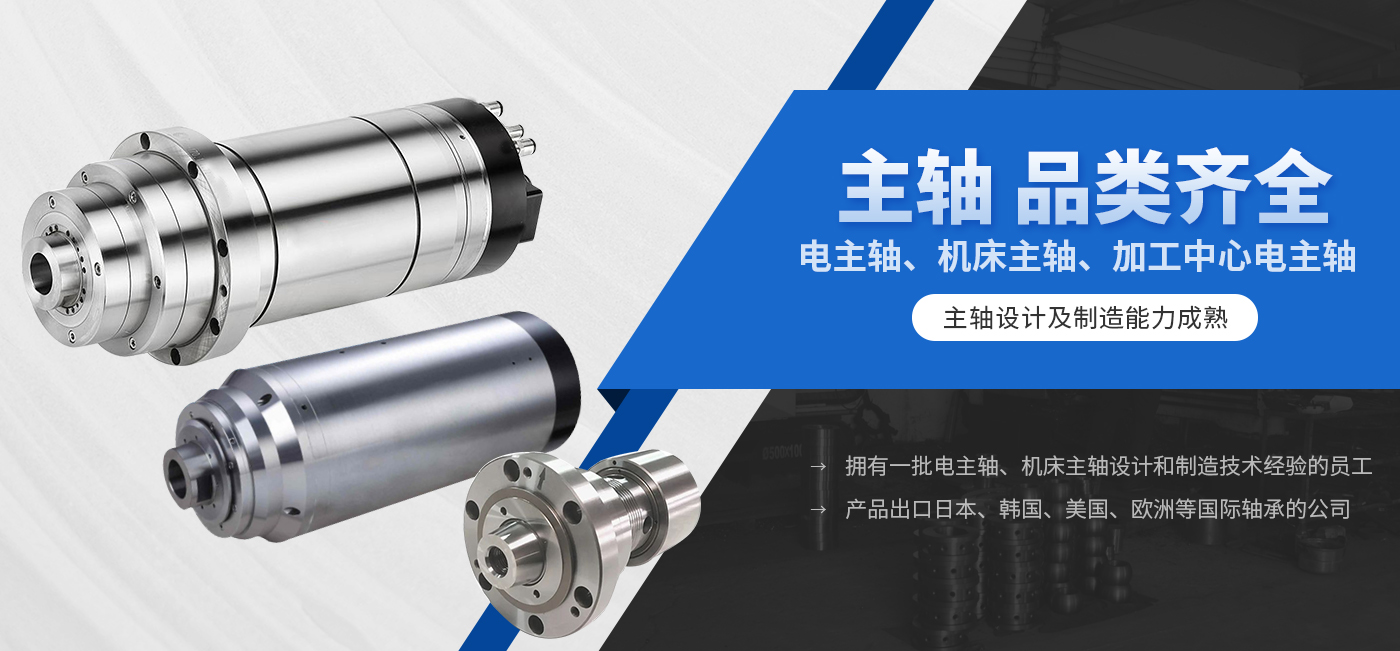 安陽市九一眾工機械配件有限公司